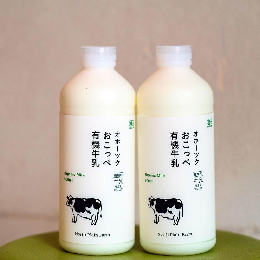 Hanako公式さんのインスタグラム写真 - (Hanako公式Instagram)「酪農が盛んな北海道・興部町（おこっぺちょう）から届いたミルク🐄🥛﻿ ﻿ 鎌倉〈ぎゅう舎〉のオーナーのご実家は、有機JAS認証を取得した酪農場、北海道〈ノースプレインファーム〉。牛乳と砂糖のみで作ったナチュラルなソフトクリームもおすすめ。﻿ ﻿ 【Hanako_ひみつの鎌倉特集発売!!】﻿ ﻿ #Hanako #Hanako_magazine #Hanako30th #鎌倉 #kamakura #ぎゅう舎  #おこっぺ #鎌倉カフェ #鎌倉デート #鎌倉ランチ #鎌倉さんぽ #長谷寺 #小町通り #湘南 #材木座 #七里ヶ浜 #おでかけ #女子旅 #江ノ電 #喫茶店巡り #喫茶部 #カフェ部 #カフェ巡り#コーヒー好き #鎌倉ごはん #Photoby_YoichiNagano﻿ ﻿ ﻿」5月18日 12時02分 - hanako_magazine