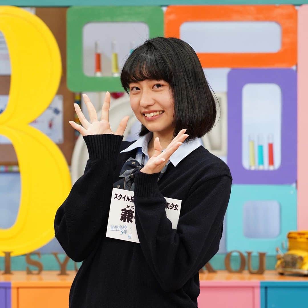 テレビ東京「青春高校３年C組」のインスタグラム：「#青春高校3年c組」