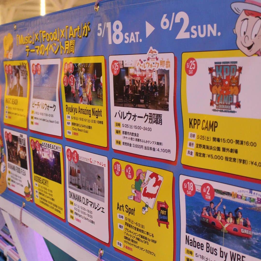 be-o編集部さんのインスタグラム写真 - (be-o編集部Instagram)「昨夜「Okinawa E-Motion（オキナワ イーモーション）」のオープニングイベントに参加してきました🍹 本日から県内各地で様々なイベントを開催‼︎ 詳しくは公式サイトへ！ https://www.okinawa-emotion.com/ @okinawa_emotion  #フライングサマー2019 #沖縄 #okinawa #beo #ビオ #beauty #beautyokinawa」5月18日 12時35分 - beo.okinawa