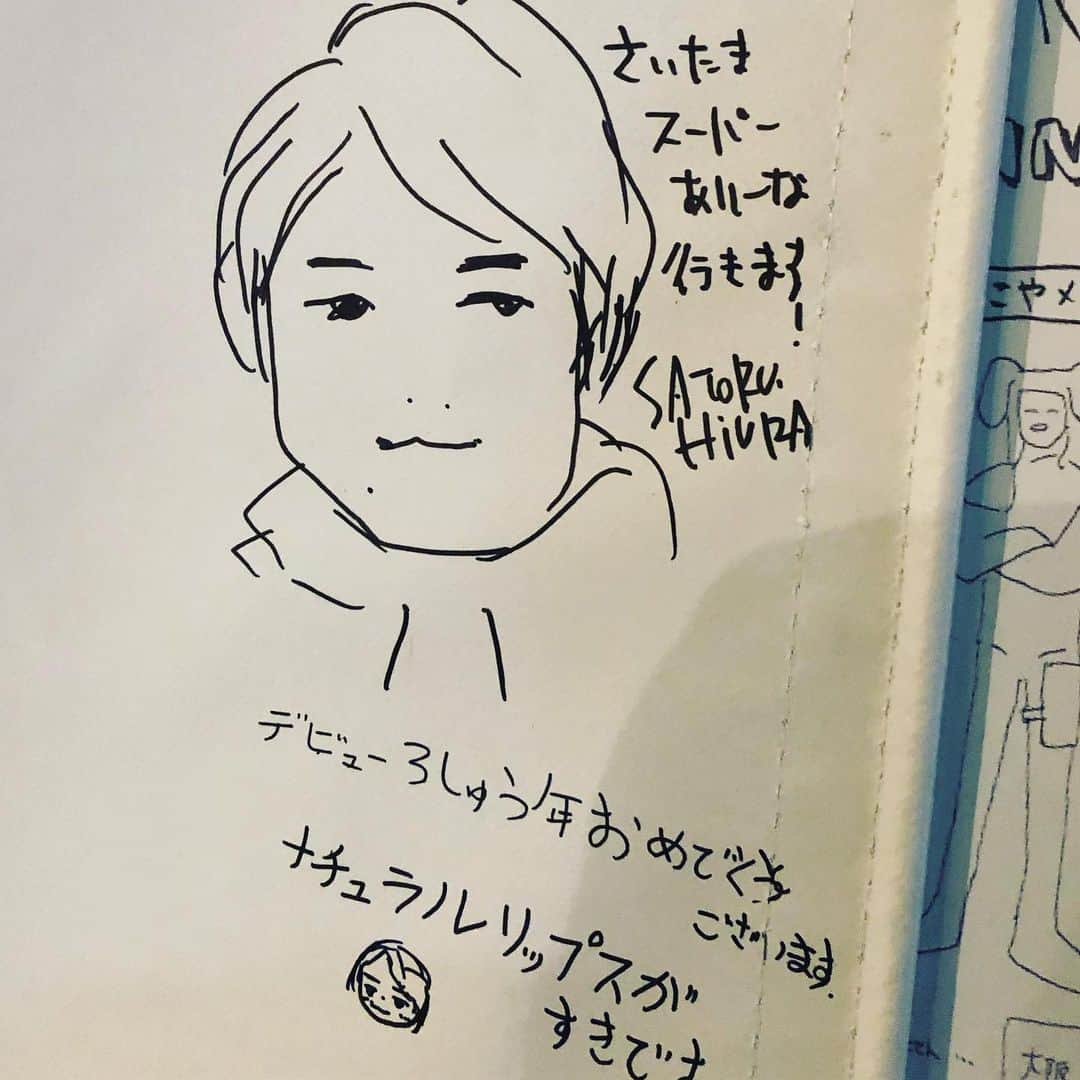 ひうらさとるのインスタグラム：「娘と京都某所に落書きしてきました（╹◡╹）（なんでアリーナをひらがなにしちゃったんだろ…。） #岡崎体育 #naturallipsがめちゃ好きな娘 #さいたまスーパーアリーナおめでとうございます #三周年おめでとうございます」