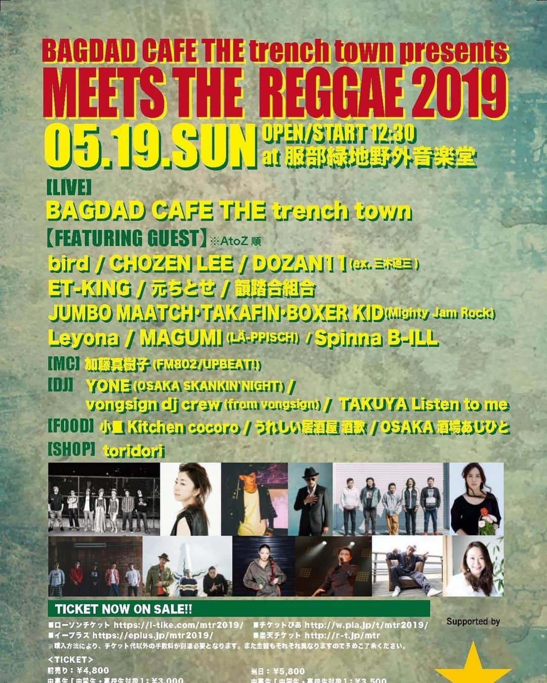 BUCCIさんのインスタグラム写真 - (BUCCIInstagram)「5月19日 明日はMEETS THE REGGAE 2019 出演させてもらいます！ 最高のバンドに合わせて歌える 楽しみでしょうがない 普段とは違うET-KINGを見にきてね  #etking #meetsthereggae #服部緑地野外音楽堂 #bagdadcafethetrenchtown #バンドスタイル」5月18日 13時19分 - bucci04et