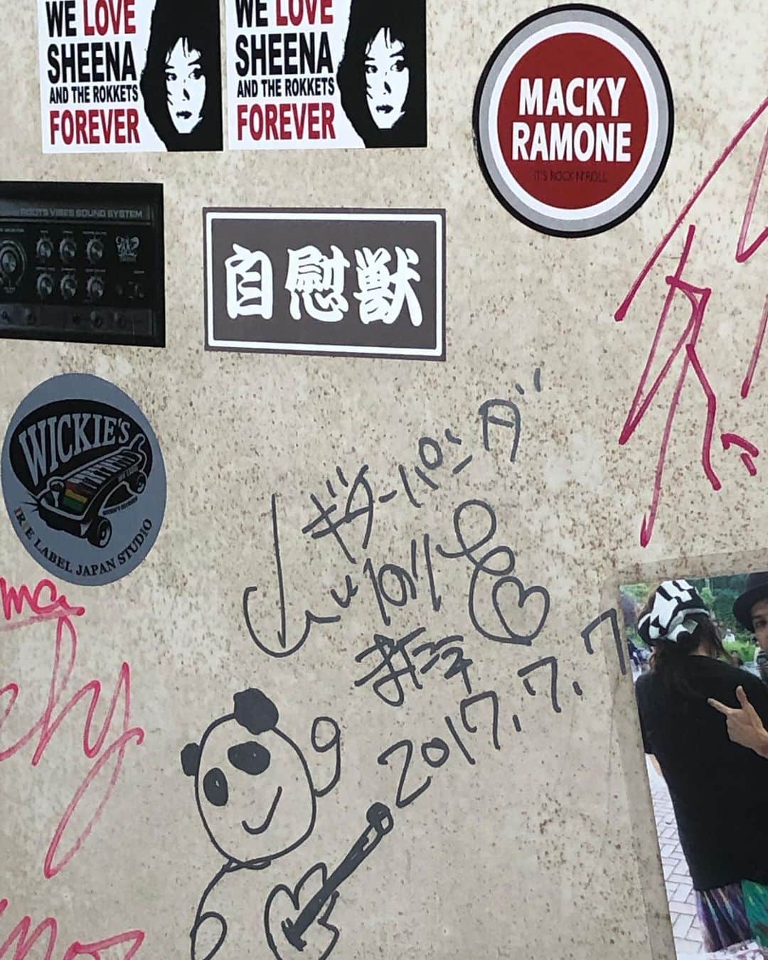 山川のりをのインスタグラム：「ここでやってます。わかる人はどうぞ〜❤️カッコいいバンド多数出演！ギタパンは16時45分くらいから〜」