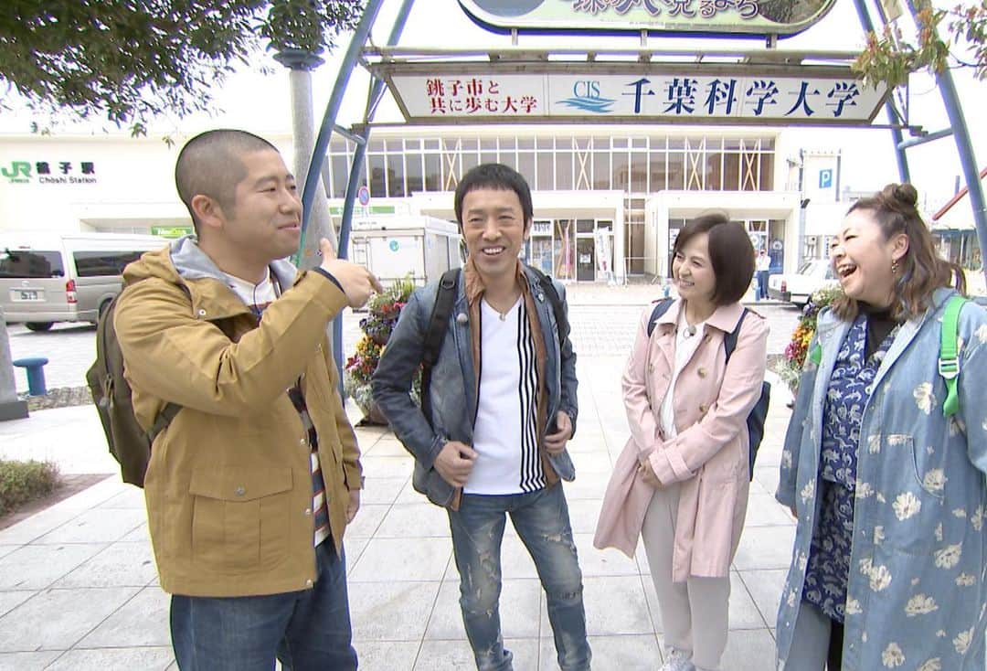 フジテレビ「なりゆき街道旅」さんのインスタグラム写真 - (フジテレビ「なりゆき街道旅」Instagram)「明日5/19(日)12時〜フジテレビにて #なりゆき街道旅  #筧利夫 ＆ #いとうまい子 ＆ #やしろ優 と #千葉県 #銚子市 をなりゆきまかせ旅 水揚げ量日本一の銚子漁港！獲れたて超新鮮海の幸に舌鼓！ 千葉県なのになぜかトゥクトゥクで疾走 銚子電鉄で犬吠岬へ！話題の新スポット・犬吠テラステラスとは？」5月18日 13時39分 - nariyuki_kaido_tabi
