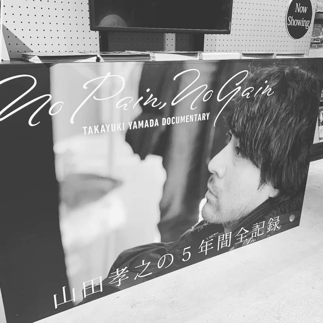 松田一輝のインスタグラム：「この5年の一部をミラーライアーで山田さんとご一緒させてもらったけど、、、ホントにすごいなぁ。 刺激でしかなかったし、映ってるみんなが戦っていて、かっこよかった！  #山田孝之 #ミラーライアー」