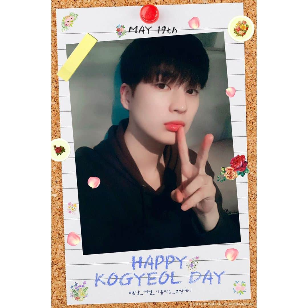 UP10TIONさんのインスタグラム写真 - (UP10TIONInstagram)「[#업텐션] #고결 의 생일을 축하합니다! ⠀⠀⠀ HAPPY BIRTHDAY TO KOGYEOL! ⠀⠀⠀ #HAPPYKOGYEOLDAY #봄날_처럼_아름다운_고결데이」5月19日 0時00分 - u10t_official