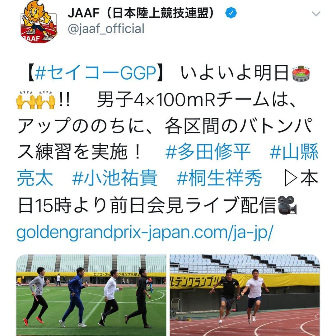 小池祐貴のインスタグラム