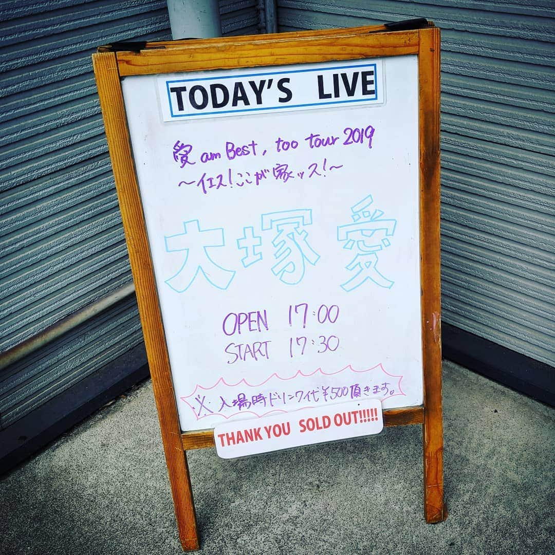 のインスタグラム：「今日はこれ！さいたま！ #大塚愛 #さいたま #VJ3って何の略？  サマパツアーについて「台湾公演がなくなった」と勘違いしている人もいるみたいなんで一応説明しておくと、8/3台湾公演自体はあります。ファンクラブ企画は実施しないということだけなのでお間違いなきよう！日本国内から来られる方はお早めに飛行機と宿泊の手配を◎  あとSLT3完走記念パックの発送、まもなくです。少々遅れております…今しばらくお待ちください！」