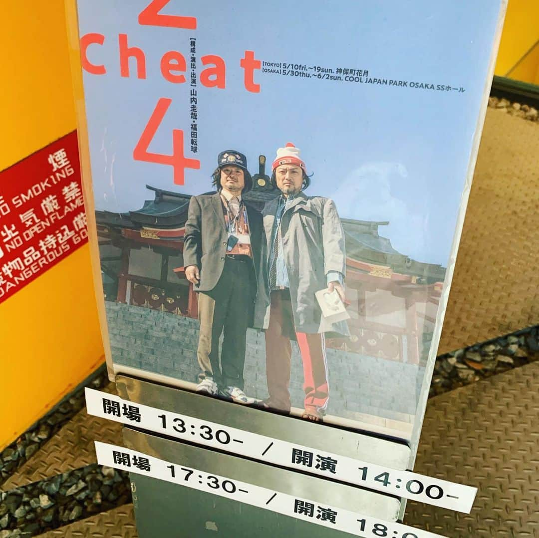 松尾貴史さんのインスタグラム写真 - (松尾貴史Instagram)「#神保町で、 劇団の後輩 #山内圭哉 と、大学の後輩 #福田転球 の2人舞台「 #2cheat4 」観劇。  久しぶりに涙を流して笑いました。 尊敬するわ。」5月18日 16時10分 - kitsch.matsuo