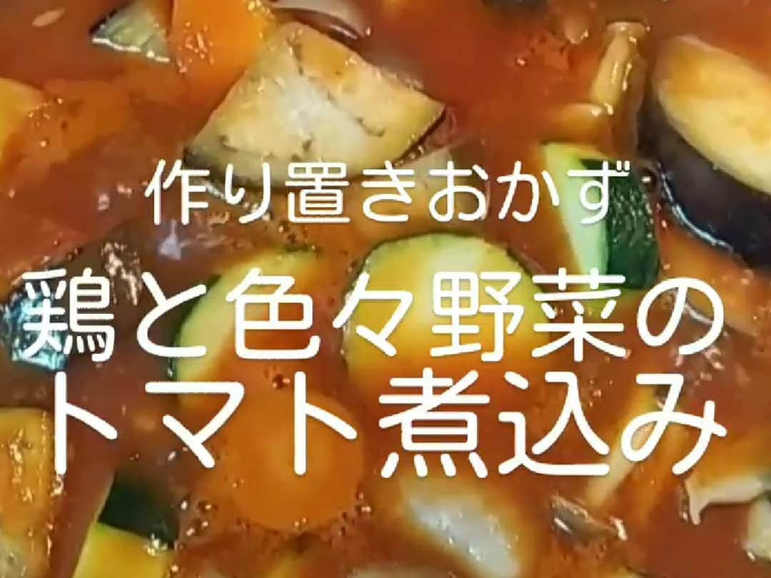 ぢゃいこさんのインスタグラム写真 - (ぢゃいこInstagram)「今朝は、ぢゃい弁作りからスタート！ 大量の作り置きおかずを消費すべく、お裾分けぢゃい弁です。 夜中に仕込んだ作り置きおかずの トマト煮込みも詰める。 食べやすく ご飯は🍙おにぎりで。ちなみに人に食べてもらう時は🍙型押しを使ってます🙋 しかし、相変わらずの茶色いお婆ちゃん弁当だこと🍱👵💕 そして、昼はトレーニングへ💪 なんと、１月４日から通い始めて、今日が５０回目!!!!!!! これだけ通い続けれるのも、FIELD OSAKAでのトレーニングが楽しいから✨ トレーニング後は、しっかり食べる🍴 福島の大洋軒の魅惑の唐揚げ❤️ 今年中に10キロ増やすのが目標！ その為には、しっかり動いて、しっかり食べなきゃ!! 強く大きくたくましい体になる!!!!! 帰りに靭公園に寄り道。 この時期はバラ園が最高なのです✨ さ！帰って、ぢゃい飯を仕込もう。 #ぢゃい飯 #ぢゃい弁 #お弁当 #弁当 #FIELDOSAKA #FIELD大阪 #ジム #トレーニング #パーソナルジム #パーソナルトレーニング  #バルクアップ #肉体改造 #筋トレ女子 #筋肉女子 #筋トレ #筋肉  #大洋軒 #福島 #マウンテン唐揚げ #唐揚げ定食 #唐揚げ」5月18日 16時52分 - dyaimeshi