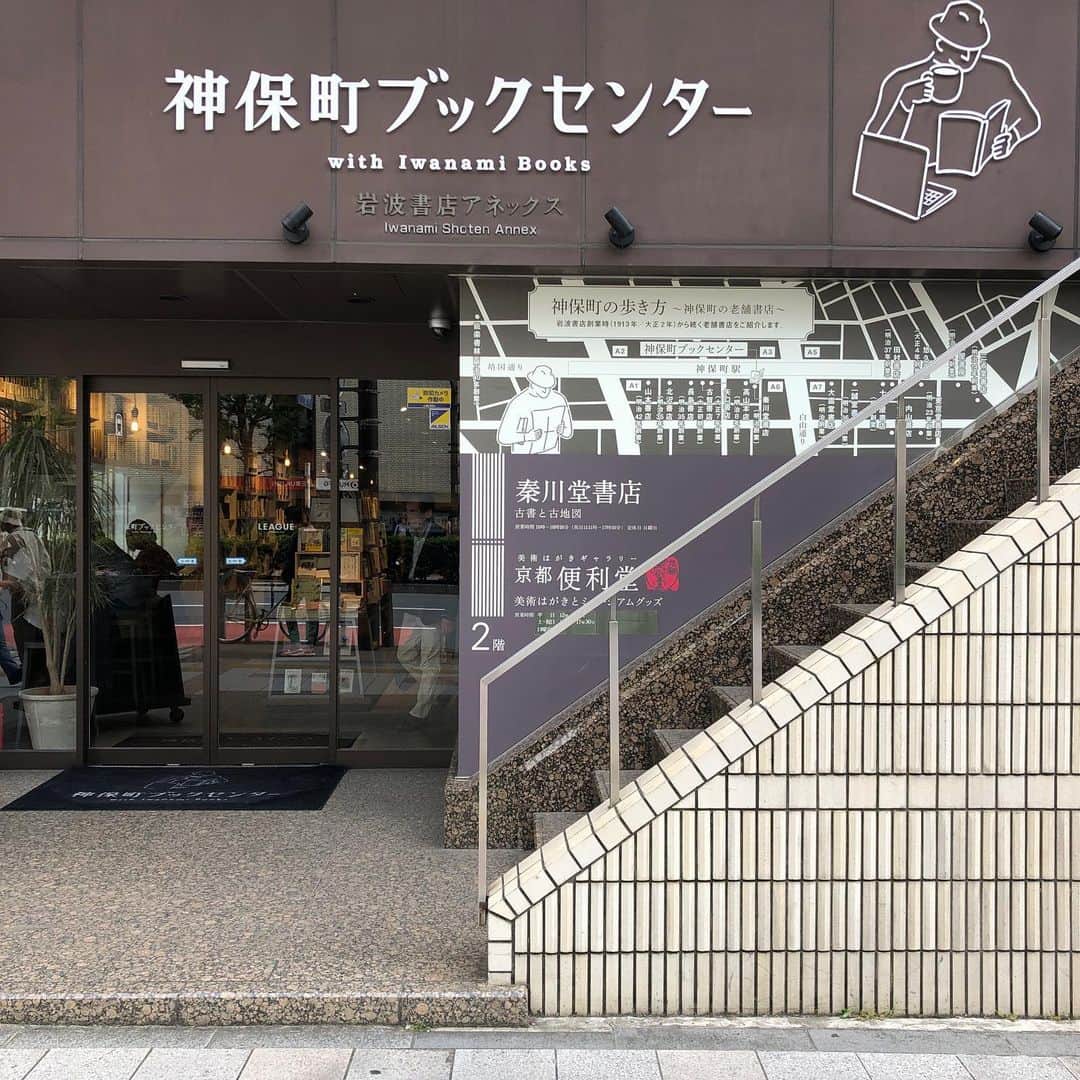 ERIのグルメインスタ