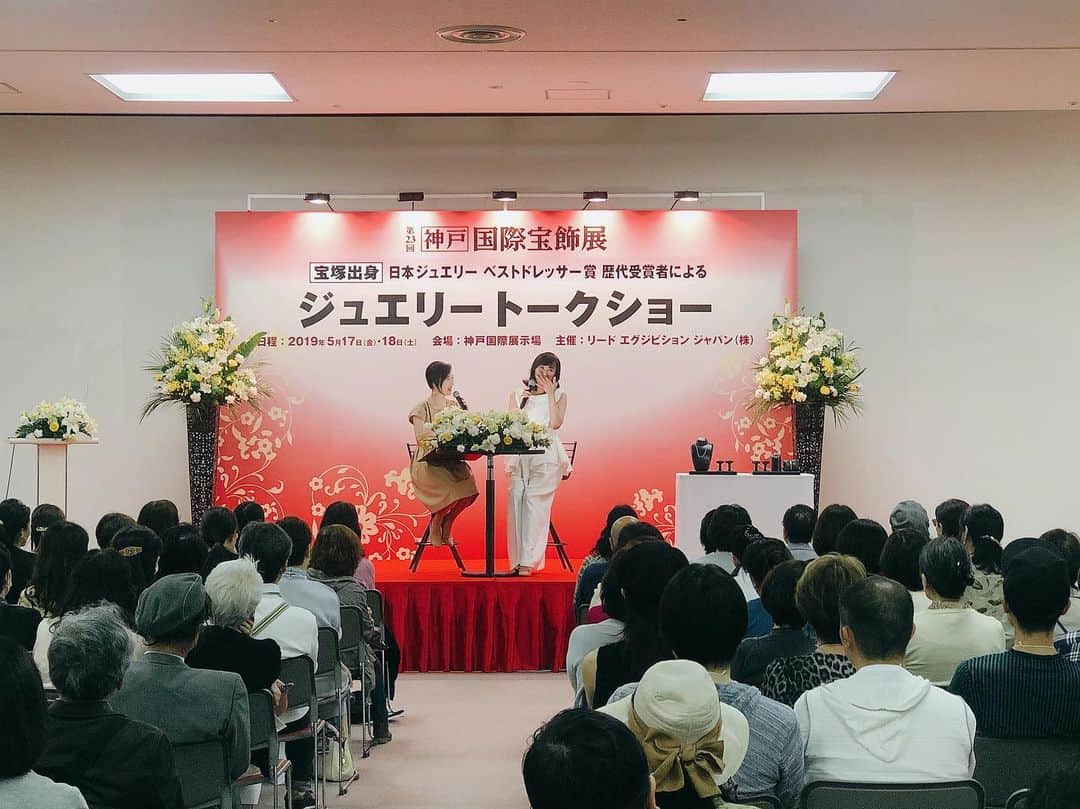 紫吹淳さんのインスタグラム写真 - (紫吹淳Instagram)「本日、神戸国際宝飾展にてトークショーがありました。沢山の皆様にお越し頂き有難うございました。 これから東京に戻ります。」5月18日 17時42分 - jun_shibuki_official