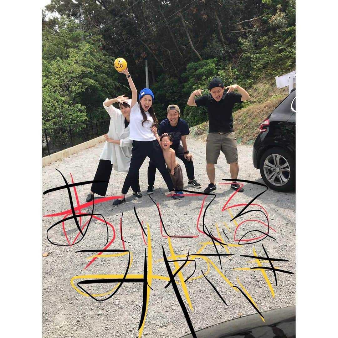 のインスタグラム：「. #平成最後 に（いつまで言う🤪） 友達ファミリーに会いに宮崎行ってきました‼︎ . . . とにかく最高過ぎた😩❤️ おじちゃん#獺祭 持って‼︎ 飲み加わる所とか特に最高過ぎた🙆‍♀️‼︎ . . . #また行く  #日髙家  #宮崎」