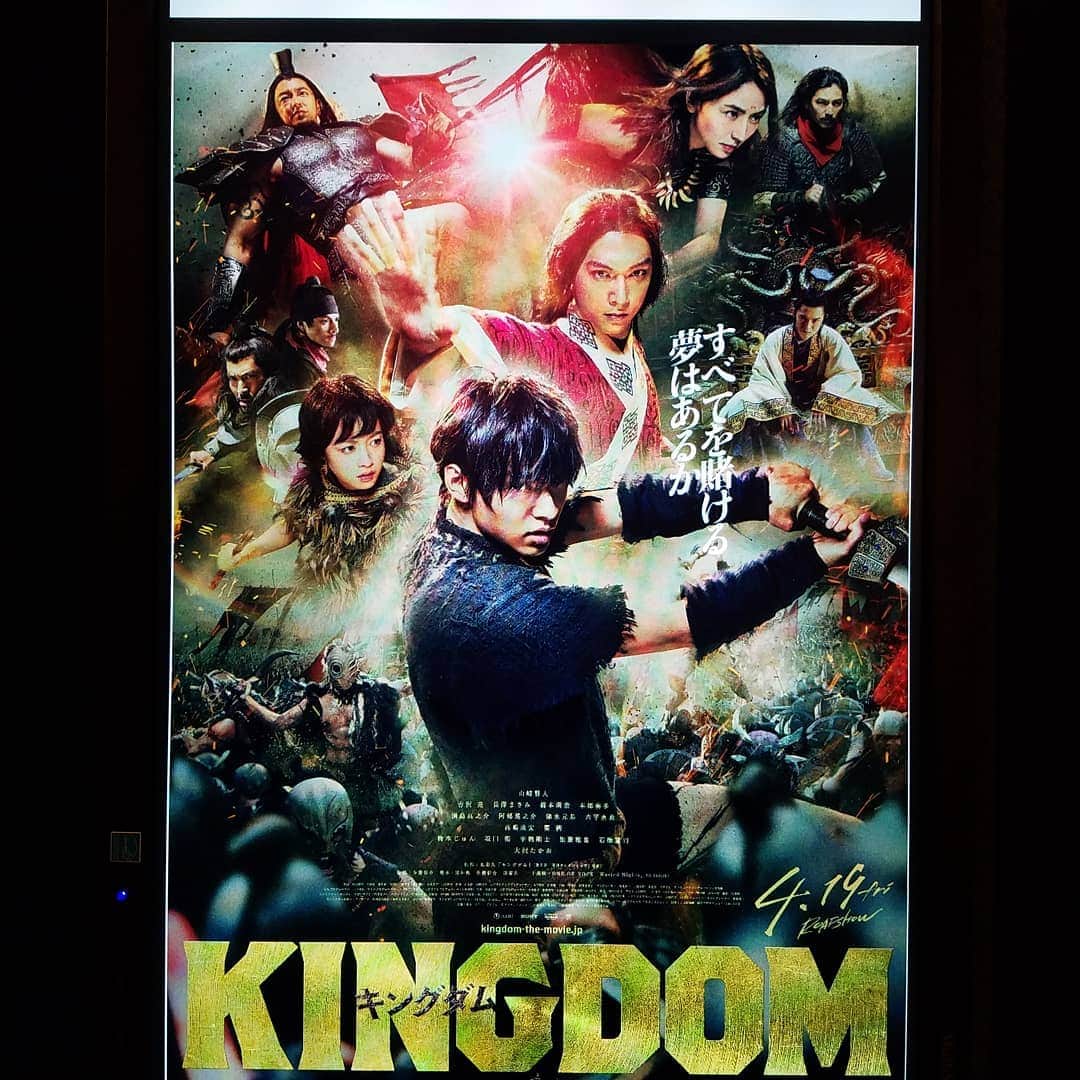 田畑竜介さんのインスタグラム写真 - (田畑竜介Instagram)「やっと見られた✨  #キングダム #kingdom」5月18日 18時55分 - tabacchi_rkb