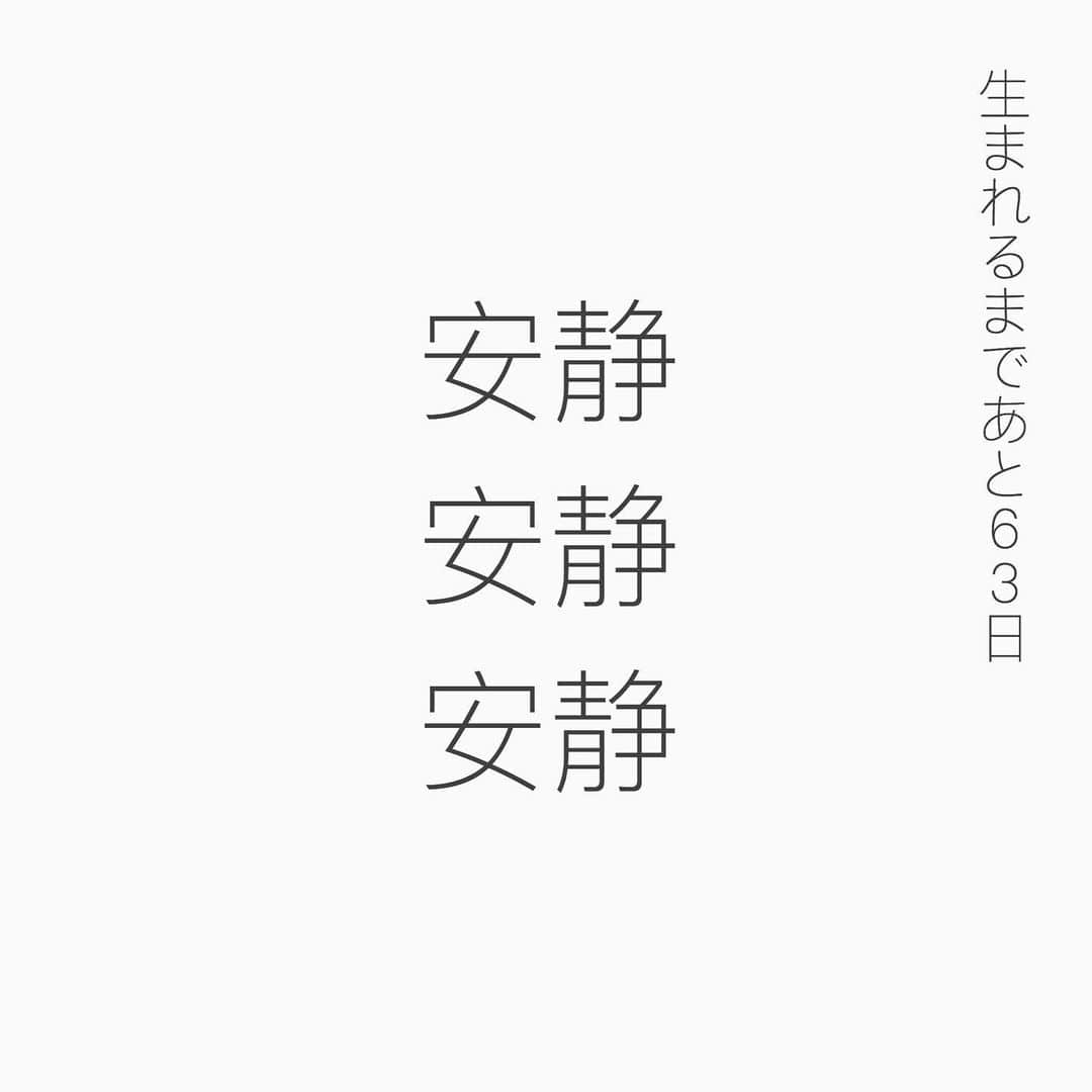 眞田佳織さんのインスタグラム写真 - (眞田佳織Instagram)「＼ 眞田丸のマタ日記⑤👶 ／ 妊娠31週🤤 . 2日に1回ペースで偏頭痛が来ます。でもロキソニンは絶対NG🙅‍♂️とのことで、アイスノンちゃんと氷嚢ちゃんとカロナールちゃん（これは妊婦も飲んでいいそうな）と暮らしています🤨 . はやドキもラスト6回となりました。走り抜けます。ピョー！ . #マタニティ #プレママ #妊娠8ヶ月 #赤ちゃん」5月18日 18時56分 - kaori_sanada