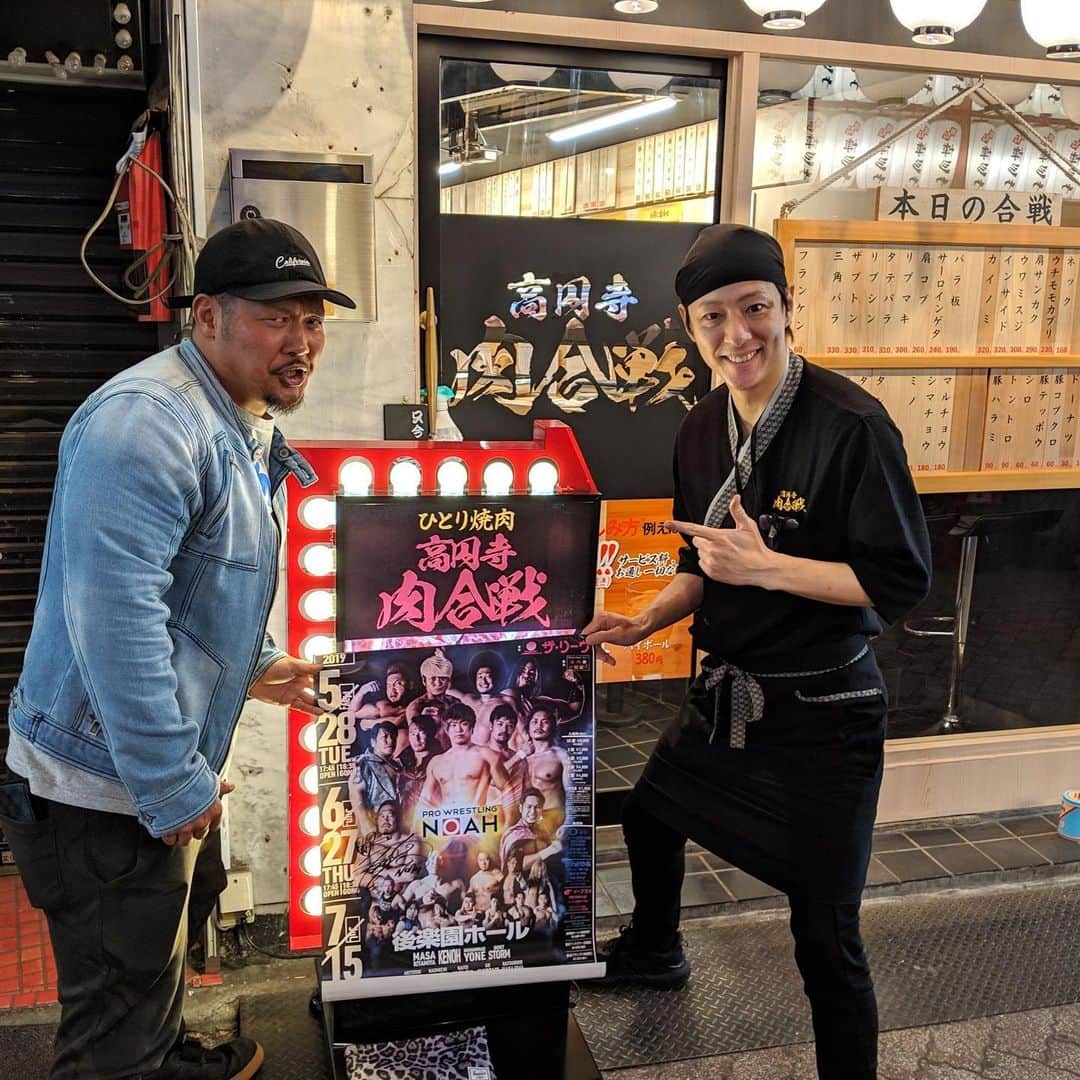 Hi69のインスタグラム：「先日、高円寺にある「ひとり焼肉・肉合戦」にポスターを貼らせていただきました！最高の肉を1枚から販売してます！ほんと美味しいです！駅前◯◯◯ロ通りです！ #noah_ghc #高円寺 #焼肉」
