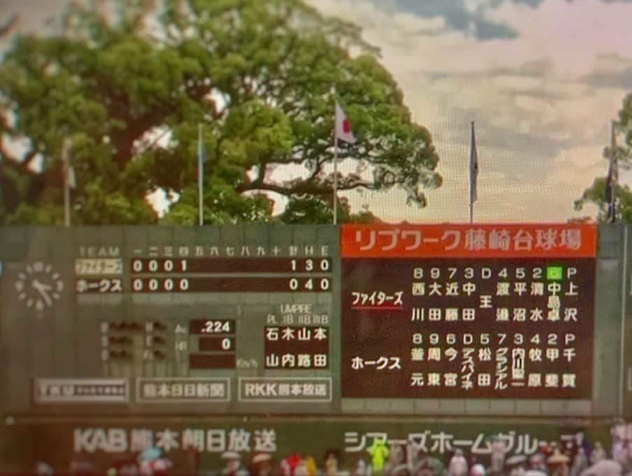 多村仁志さんのインスタグラム写真 - (多村仁志Instagram)「H vs F 今日は、月曜日の「週刊パ・リーグ！」の番組の中でホークスの試合を担当をするので映像を見ながらチェック👀✍🏻️ ・ 昨年は、現地にプライベートで応援に行きましたが雨で中止☔ ・ 今年も☔で試合開始が遅れたり中断などもあり悪条件の中、ファンや両選手、関係者の方々も最後までよく頑張りました👍🏼 ・ この解説は、RakutenTV 「週刊パ・リーグ」にてチェックして下さい！ ・ 帰りにLand Roverに寄ってから帰宅です🚙💨🎶 ・ #プロ野球 #NPB #パリーグ #パシフィックリーグ #福岡ソフトバンクホークス #ソフトバンクホークス #ホークス #千賀滉大 #5勝目 #負けない投手 #日本ハムファイターズ #日ハム #ファイターズ #熊本 #藤崎台県営野球場 #藤崎台球場 #東海大学九州硬式野球部 の皆さんもグラウンド整備お疲れ様でした！」5月18日 20時05分 - hit_tamu