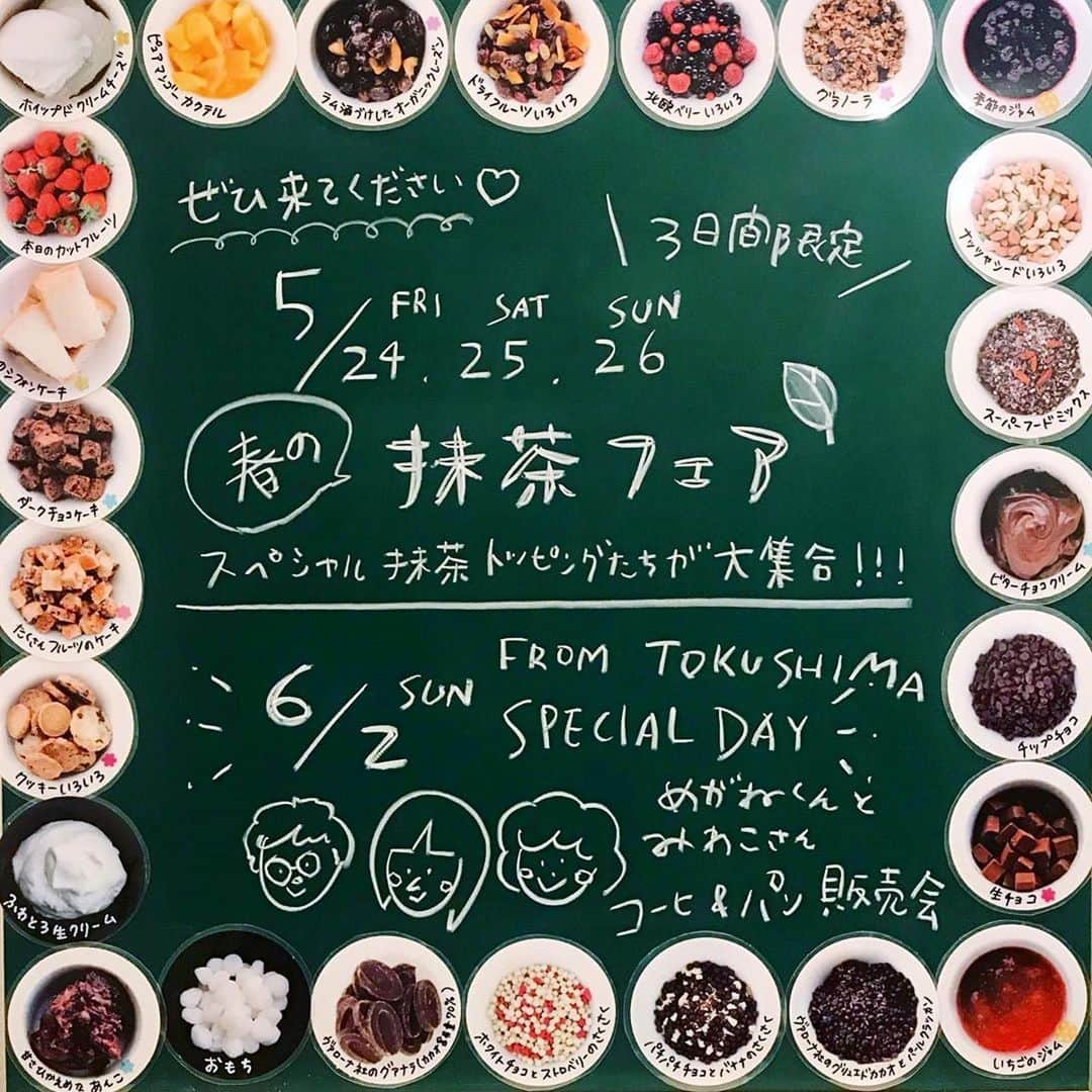 みわこのグルメインスタ