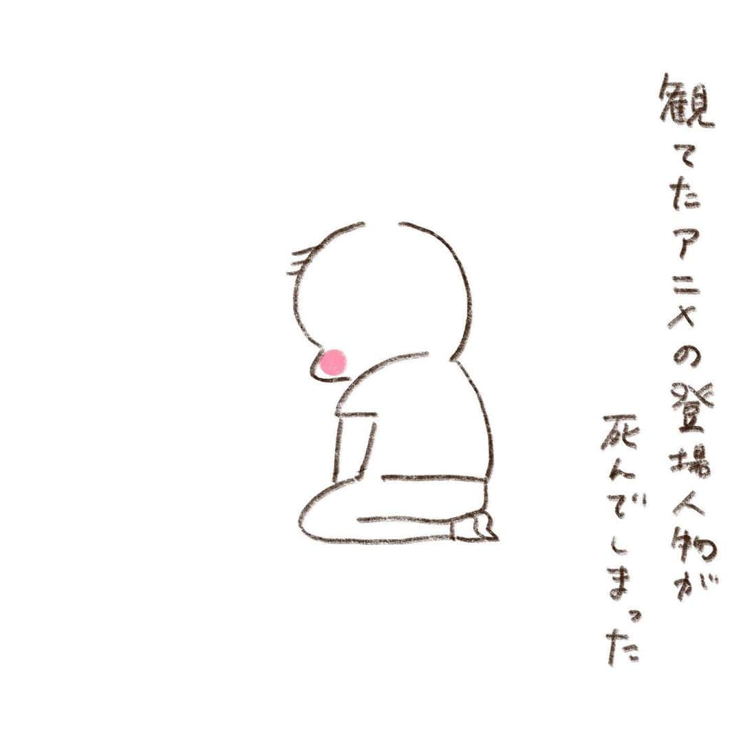 やまもとりえのインスタグラム：「ただ、すごく感動しました」