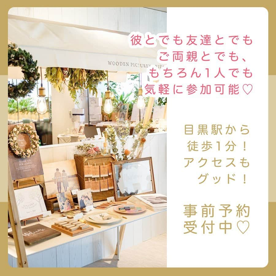 プレ花嫁の結婚式準備サイト marry【マリー】さんのインスタグラム写真 - (プレ花嫁の結婚式準備サイト marry【マリー】Instagram)「◌⑅⃝♡ 来週末の、月25日(土)・26日(日)に 中目黒で#ウェディングイベント #ウエコレ ウェディングラボが開催されます💖💍✨ * ⛪️式場相談 ✨コンセプト相談 👗#ドレス試着 🎨#コーディネートデッサン 🎧ウェディングソングの試聴 🎀ウェディングアイテムの展示 などなど、たーくさんのブースがあって 結婚式のことが全部わかる神イベント💓 * 入場料は無料で自由ですが、 事前予約をするとスムーズに入場できます💕 誰でも参加できるので、 彼やお母さん、お友達や花嫁仲間と 気軽に遊びに行ってみてください⛪️✨ 詳しくはmarryの最新記事か、 ウエコレのインスタをご覧ください💓 👉@wecolle ♡*̣̣̥◌⑅⃝ #プレ花嫁#結婚式#結婚#結婚式準備#ウェディングレポ#婚約中#婚約#プロポーズ#式場探し#ウエコレ#ウエコレイベント#ブライダルフェア#ドレス迷子#2019夏婚#2019秋婚#2019冬婚#2020春婚#marry#marryxoxo」5月18日 21時01分 - marryxoxo_wd