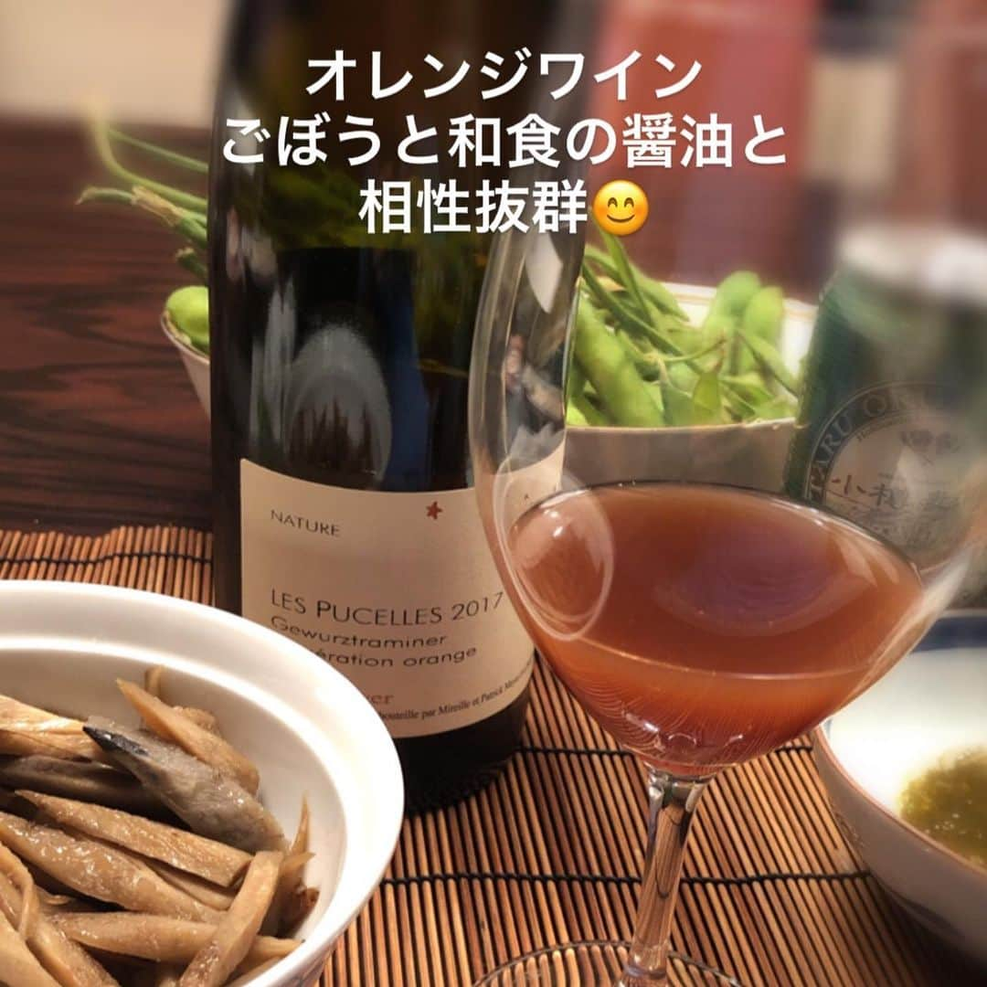 横田真一さんのインスタグラム写真 - (横田真一Instagram)「#家飲み#晩酌#自然派ワイン #シンプルイズベスト#亜硫酸無添加 #golf #golfing  #ゴルフ男子 #男子ツアー#JGTO #golflife #ゴルフ大好き  #フィットネス#ゴルフ練習 #日本ツアー#ゴルフ#ゴルフ女子#ヨコタゴルフベース#ゴルフレッスン#つるやゴルフ#ELPA#アンチエイジング#ヨガ#筋肉#オーガニック#グルテンフリー#オーソモレキュラー#ナチュラルワイン#ビオワイン#自然派ワイン#ボンサンテヨコタ」5月18日 21時16分 - yokoshingolf