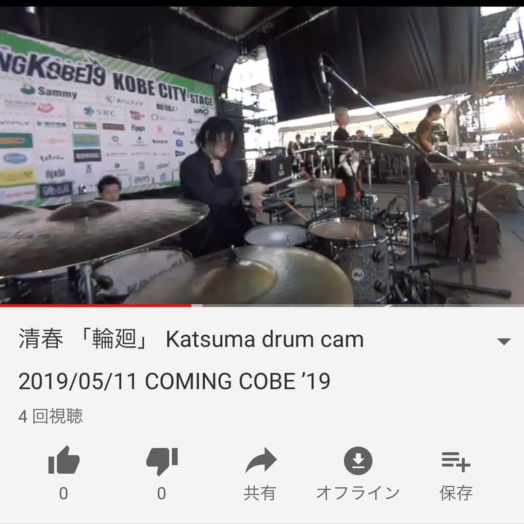 Katsuma さんのインスタグラム写真 - (Katsuma Instagram)「先日のカミコベでの清春さんのライブで演奏した「輪廻」のDRUM CAMをYouTubeにて公開しました🥁🤘 @ki_spring」5月18日 21時20分 - katsuma_drums