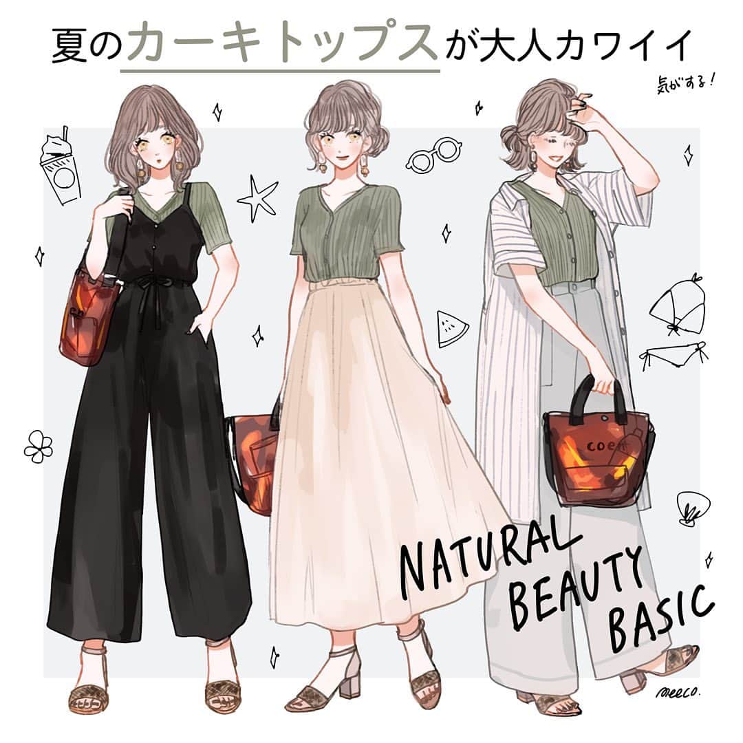 みーこさんのインスタグラム写真 みーこinstagram カーキトップスの着まわしコーデ Natural Beauty Basicのサマーコットンセットアップリブカットソーを使った3つのコーデです イラスト イラストレーター イラストグラム イラストエッセイ ファッション