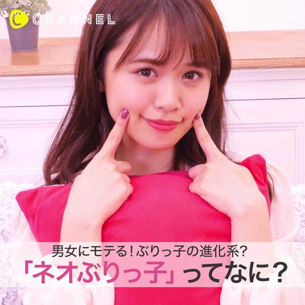 C CHANNELのインスタグラム