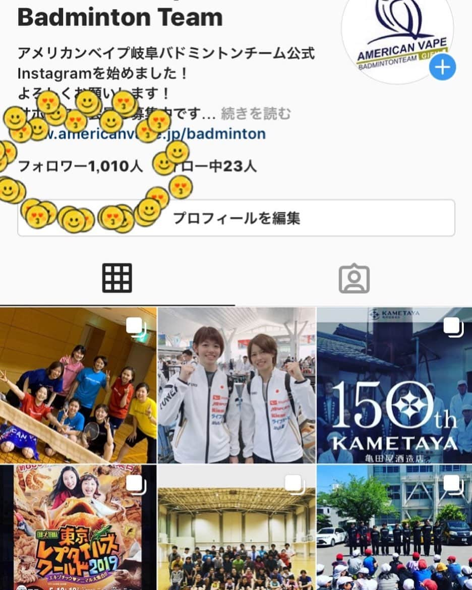 末綱聡子のインスタグラム：「アメリカンベイプバドミントンチームのInstagram、フォロワーが1000人を達成しました😊 いつも応援ありがとうございます😊 今後も試合結果、会社情報、ショップ情報、プライベート等、色んな事を知ってもらえたら…と思い、見る方に応援してもらえるよう、楽しんでもらえるように更新していきたいと思います！ これからもよろしくお願いします😊🙏」