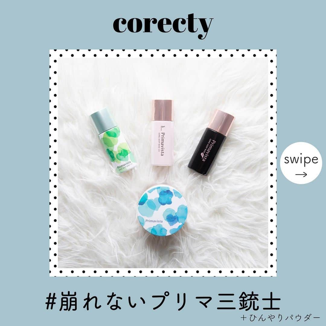 corectyのインスタグラム