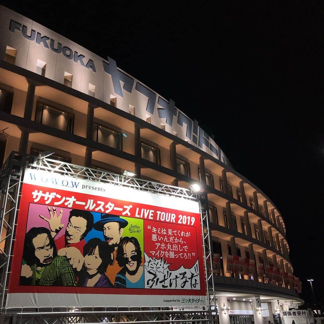 栗田善太郎のインスタグラム：「40年 アルバム中心で聴いてて 良かったと思える選曲。 今回のツアーでしか聴けないだろう、、 明日行かれる方々も楽しんで下さい！！ #sas #サザンオールスターズライブツアー2019」