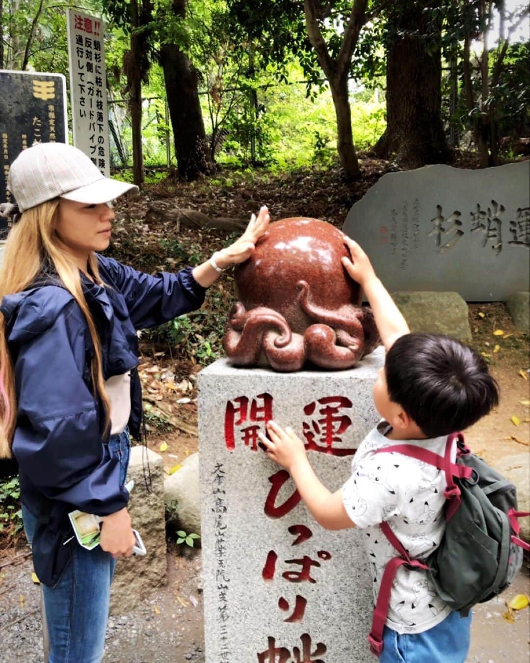 LINAさんのインスタグラム写真 - (LINAInstagram)「Today, I climbed Mt. Takao for the first time with my nephew. I got a natural leg workout. #MAX#LINA  #nephew#hiking #高尾山」5月18日 22時27分 - xxlina_now