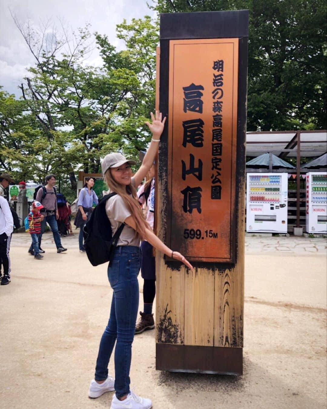 LINAさんのインスタグラム写真 - (LINAInstagram)「Today, I climbed Mt. Takao for the first time with my nephew. I got a natural leg workout. #MAX#LINA  #nephew#hiking #高尾山」5月18日 22時27分 - xxlina_now