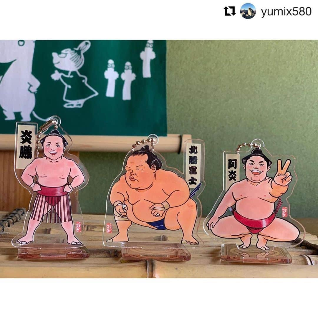 日本相撲協会さんのインスタグラム写真 - (日本相撲協会Instagram)「＃sumodayを付けて投稿いただいた投稿を場所中、repostさせていただきます！ ※事前に連絡いたします ・ #sumo #相撲 #大相撲  #日本 #japan #五月場所  #両国 #国技館 #両国国技館 #炎鵬 #北勝富士 #阿炎 ・ #Repost @yumix580 with ・・・ おはようございます。 ・ まだ昨日の大相撲観戦の余韻に浸ってます。 ・ 昨日ゲットしたグッズたち。 ・ 大好きな３人✨ ・ これから仕事行くけど私も頑張るぞ💪🏻 ・ #炎鵬 #炎鵬関 #北勝富士 #北勝富士関 #阿炎 #阿炎関 #大相撲 #大相撲五月場所 #大相撲夏場所 #琴剣 #琴剣グッズ #sumoday」5月19日 9時34分 - sumokyokai