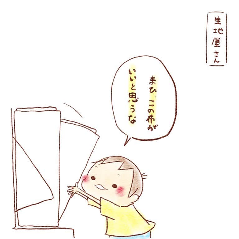 すずかのインスタグラム