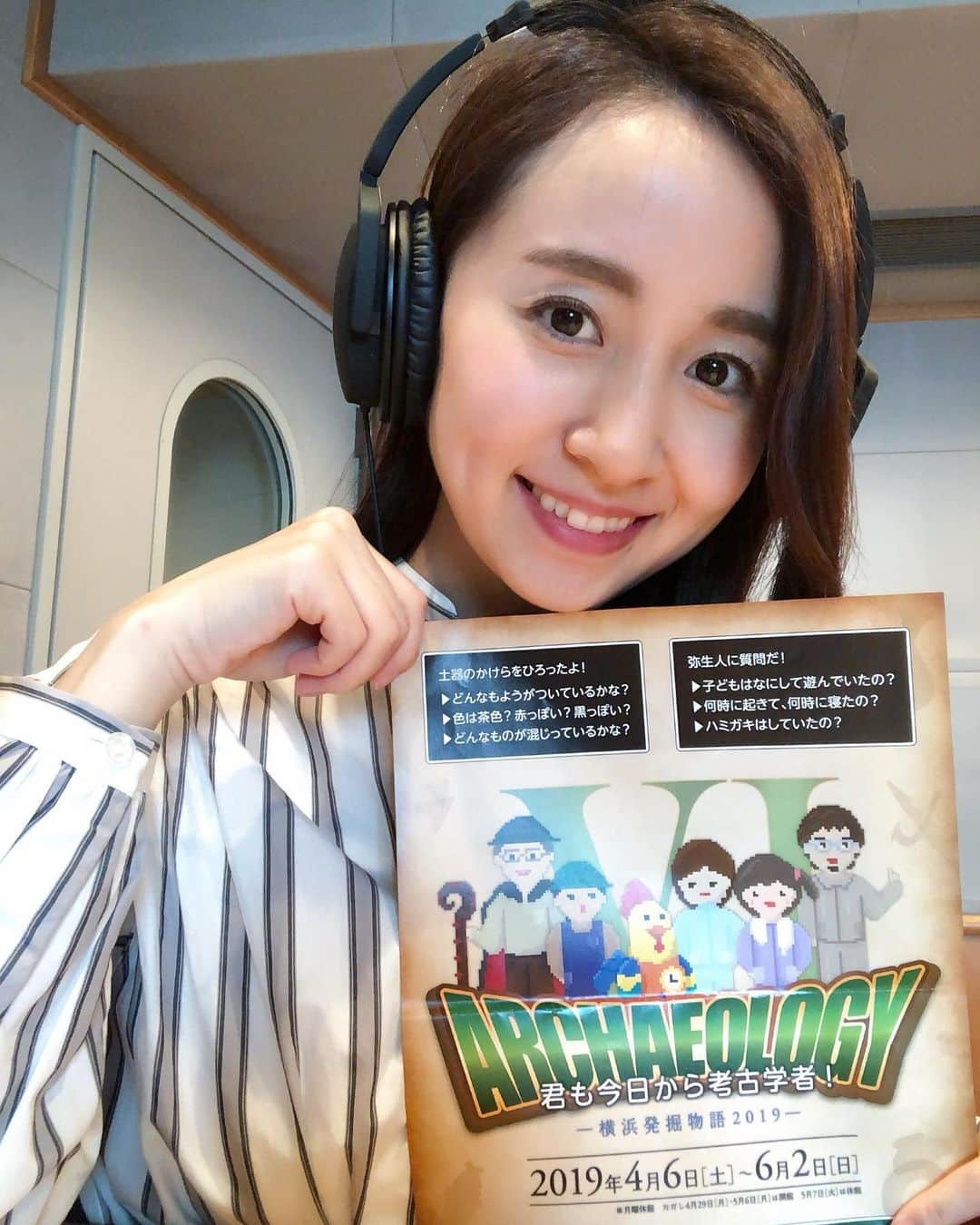 のインスタグラム：「毎週日曜日9:30〜 fm yokohama「YOKOHAMA My Choice!」 ・ 今回は、横浜市歴史博物館で開催中の企画展「君も今日から考古学者！横浜発掘物語2019」のご紹介！ 土器にドキドキ大興奮😳✨ 実際に大塚・歳勝土遺跡もリポートしてきましたよ🏺 お聞き逃しはradikoのタイムフリーで🍀 #fmyokohama #横浜 #yokohama #ラジオ #radio #パーソナリティ #横浜市歴史博物館 #大塚歳勝土遺跡公園 #遺跡 #土器 #歴史 #考古学 #縄文 #弥生 #ドキドキ」