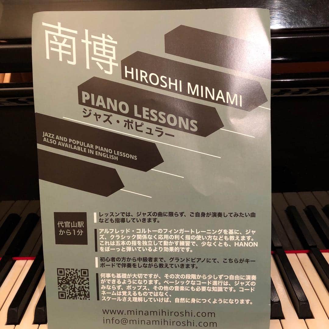 南博さんのインスタグラム写真 - (南博Instagram)「#piano#lesson#from#beginner#one#hour@half#lesson#with#grand#piano#mot#only#piano#theory#or#how#to#play#wit#jazz#history#and#interesting#topic#minamihiroshi.com」5月19日 8時05分 - hiroshi_minami5_0