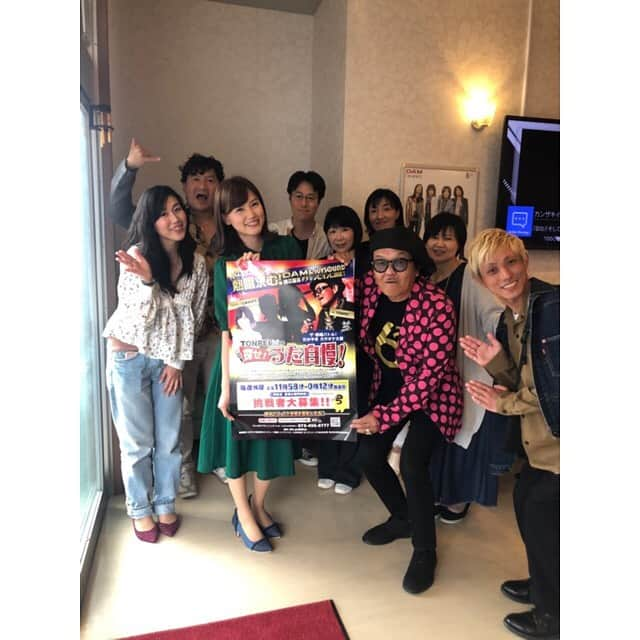 三島ゆかりさんのインスタグラム写真 - (三島ゆかりInstagram)「今日はテレビ和歌山『ザ・熱唱バトル！わかやまカラオケ大賞 TONPEIの探せ！うた自慢！』の収録でした😊🎵 歴代チャンピオンの方や今回参加者の方と記念撮影📸✨ 皆さんお上手で、聴いてると私もカラオケに行きたくなりますね🎤 毎週水曜日よる11：58〜0：12💖 放送エリアの方は是非ご覧ください👍 #テレビ和歌山 #カラオケ大賞 #アシスタント #tonpeiさん #歌自慢 #採点バトル #三島ゆかり #グリーン #ワンピース #テレビ #見てね #followｍe」5月19日 19時10分 - apple340