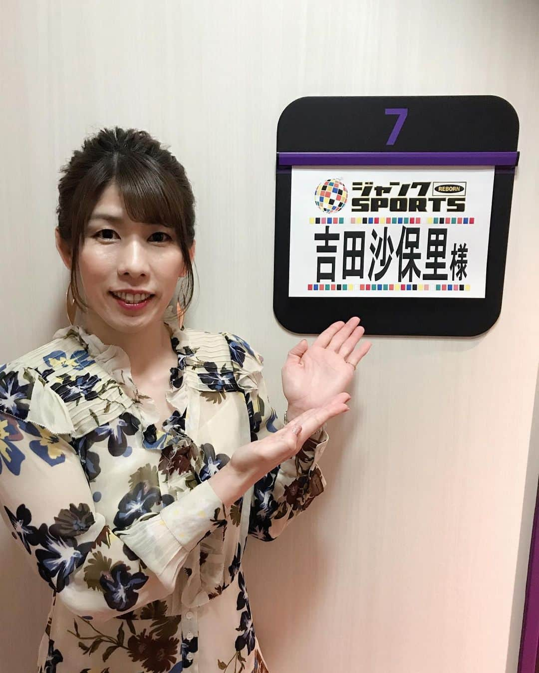 吉田沙保里さんのインスタグラム写真 - (吉田沙保里Instagram)「5月19日(日)よる7時〜 フジテレビ系列 ジャンクSPORTS 大記録のウラ側SP これまで戦った試合の中で、今回番組で紹介する3試合は、本当に厳しい試合でした！ いま見てもシビレます😆 それから、実家にメダルが何個あったかはOAをお楽しみに…😊 お時間ある方は、ぜひ観てね〜！ #ジャンクスポーツ #実家のメダル」5月19日 17時40分 - saori___yoshida