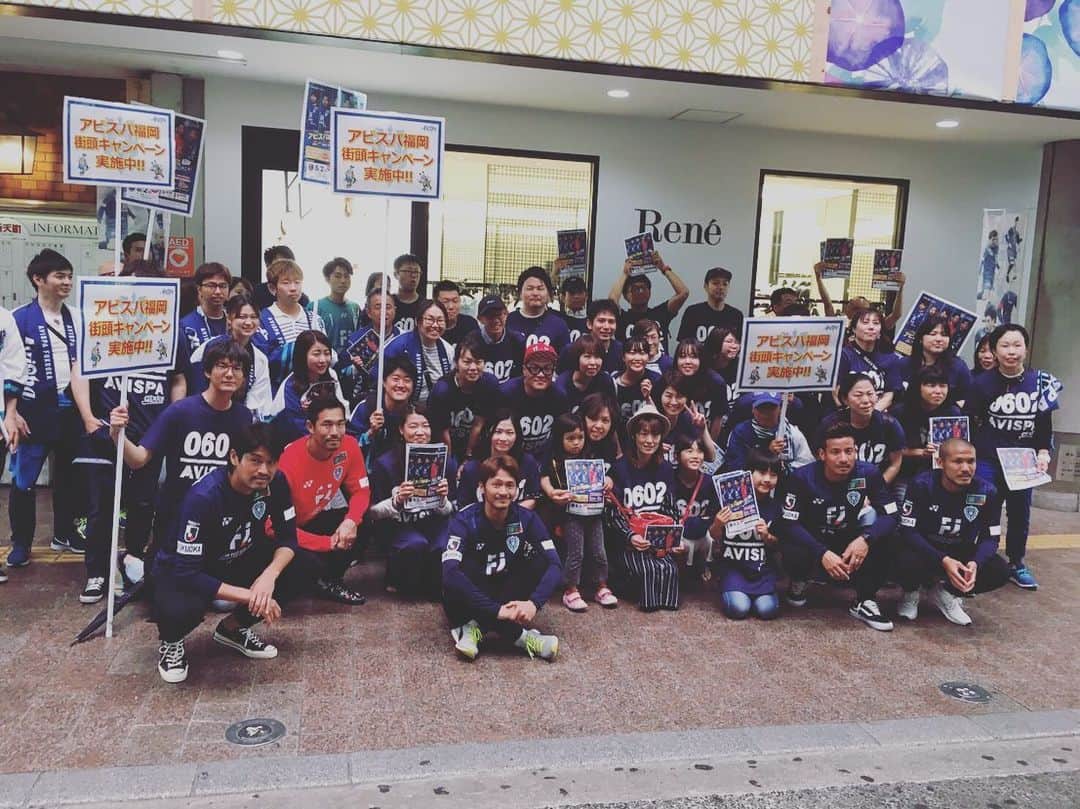 松田力のインスタグラム：「今日はありがとうございました。  #0602  #6月2日  #レベスタ開幕  #城後寿  #杉山力裕  #實藤友紀  #鈴木惇  #松田力  #アビスパ福岡  #avispa  #jリーグ  #jleague  #令和」