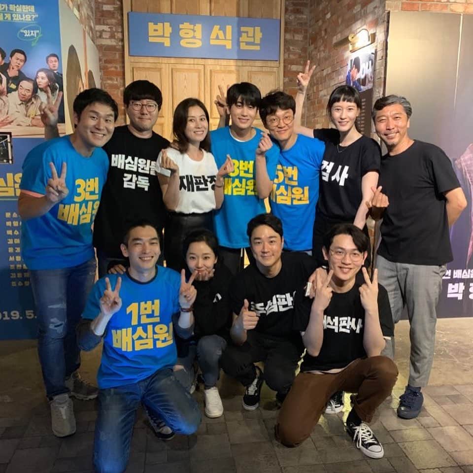 チョ・ハンチョルさんのインスタグラム写真 - (チョ・ハンチョルInstagram)「#배심원들 #무대인사 #개봉첫주 #서둘러주세요 #영화 #문소리 #박형식 #조수향 #윤경호 #서진원 #조한철 #태인호 #백수장 #이해운 #이영진 #홍승완 #김무령  예매율아 올라라.!!! 올라라!!!」5月19日 18時43分 - 1season73