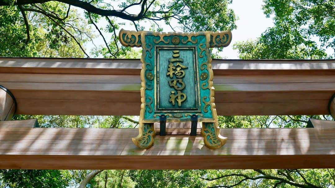 宇野陽介さんのインスタグラム写真 - (宇野陽介Instagram)「大神神社 #日本最古の神社 三輪山は、いつ行っても凄く綺麗な山(御神体)です。関西住んでから毎年、初詣に行ってます。いつかは、三輪山の山頂(他言無用)に、お詣りに行きたいと思います。 #兎 #大物主大神 #三輪山 #奈良 #三輪素麺」5月19日 18時57分 - yorkuno