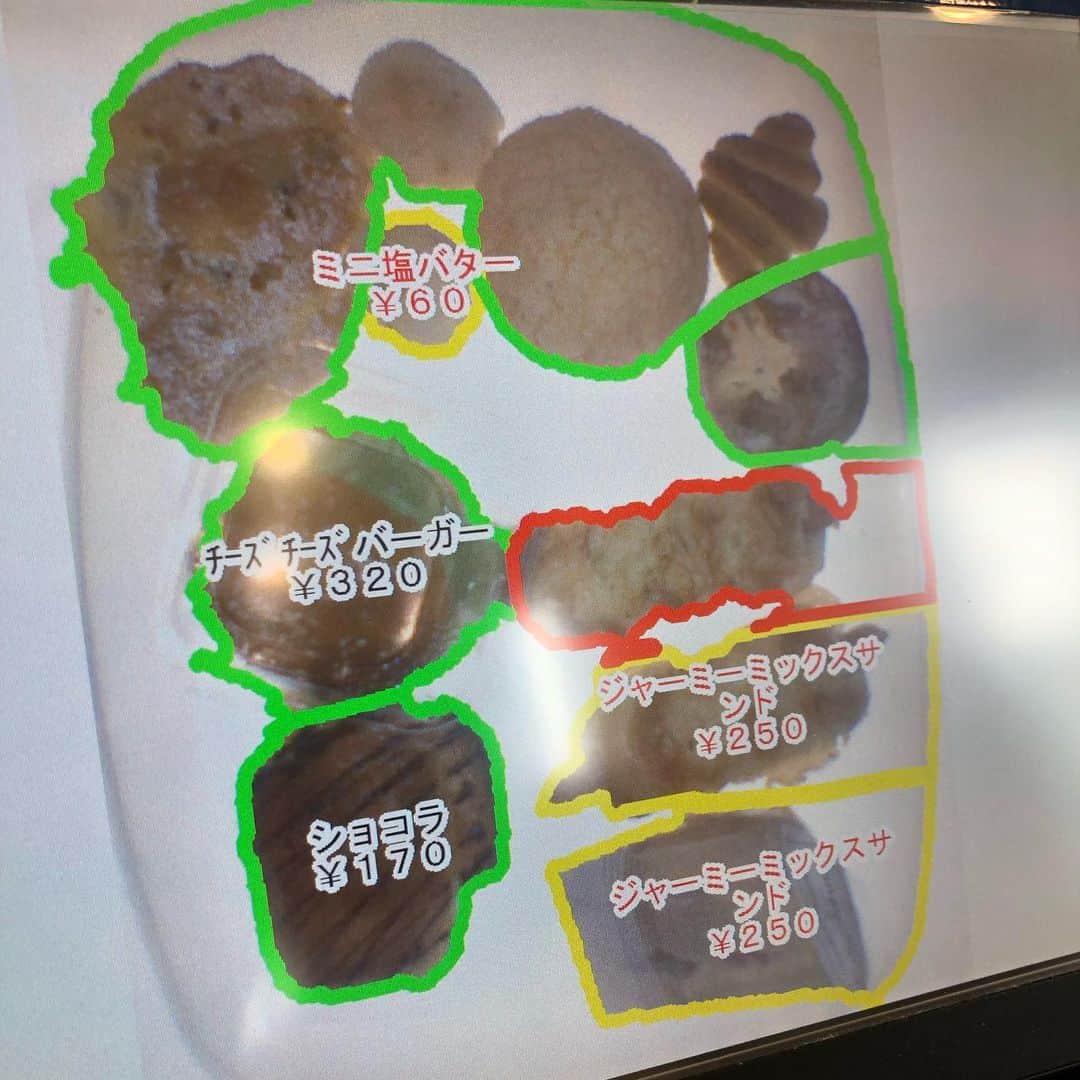 松川浩子さんのインスタグラム写真 - (松川浩子Instagram)「イマドキのパン屋さん  買いたいパンを トレーにのせて までは一緒だけど  そこから ライトの光るステージの上へ  そして スキャン！！ な、なんと近代的。  そしてその後のお会計も 横の機械で 人の手を介することなく、、、 ホカホカ出来立てのパンを たっぷり 頂きましたぁ。  #パン屋さん#スキャン#サニーサイド #千里#休日の昼下がり#コーヒーにたっぷりのミルクを淹れて」5月19日 10時32分 - hiroko_matsukawambs