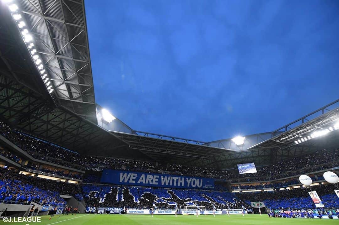 ガンバ大阪のグルメインスタ