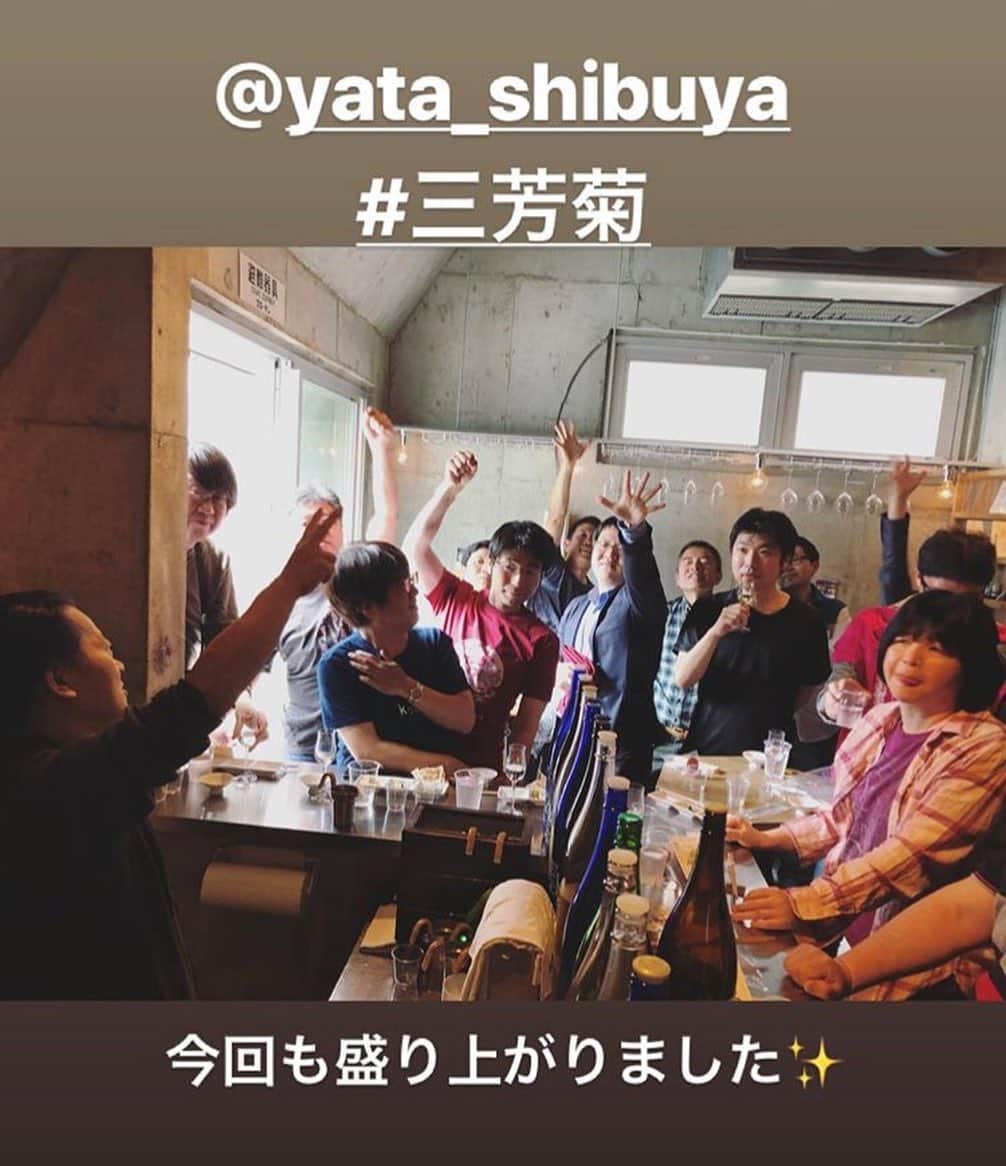 純米酒専門八咫 渋谷店のグルメインスタ