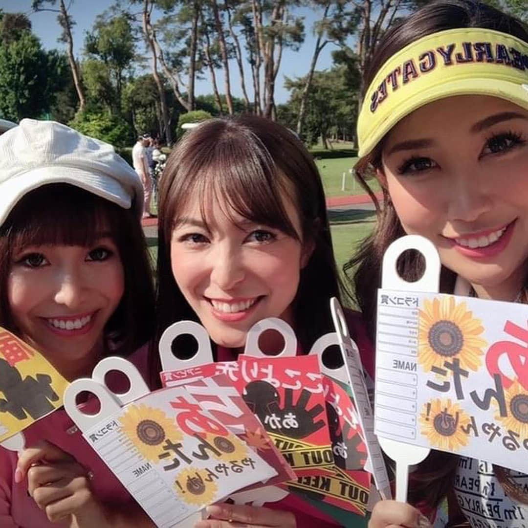 高沢奈苗さんのインスタグラム写真 - (高沢奈苗Instagram)「. 第3回GoldiesCharityCup⛳️ . 参加してくれた #ゴルフ女子 のみんなと💓💓💓 . ゴルフはもちろん、プライベートでも遊ぶくらいみんな仲良し😊 . ここからNANAECUPに来てくれる女の子もたくさん😍❣️ . . 楽しみ💛 . . . #golf #golfr #golfer #golfstagram #golfgirl #golfgirls #golfday  #golfstyle #golffashion #charity #goldies #ゴルフ #ゴルフ女子  #チャリティーカップ #ゴルディーズ #ゴルディーズチャリティーカップ #コウジマチガールズ」5月19日 11時34分 - nanaetakasawa