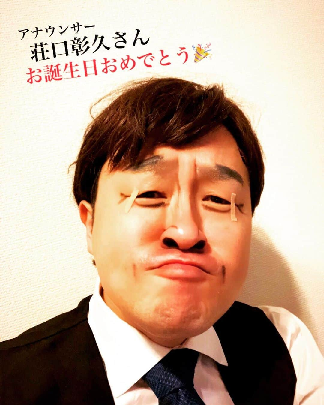 イチキップリンさんのインスタグラム写真 - (イチキップリンInstagram)「‪5月19日‬ ‪お誕生日モノマネ‬ ‪【アナウンサー 荘口彰久さん】‬ ‪お誕生日おめでとうございます🎊‬ ‪#令和元年‬ ‪#5月19日‬ ‪#お誕生日‬ ‪#お誕生日おめでとう‬ ‪#毎日‬ ‪#お誕生日モノマネ‬ ‪#435日目‬ ‪#荘口彰久‬ ‪#アナウンサー‬ ‪#フリーアナウンサー‬ ‪#アミューズ‬ ‪#とくダネ‬ ‪#金曜ブラボー‬ ‪#地底人ラジオ‬ #福山雅治のオールナイトニッポンサタデースペシャル魂のラジオ」5月19日 12時08分 - ichikippurin