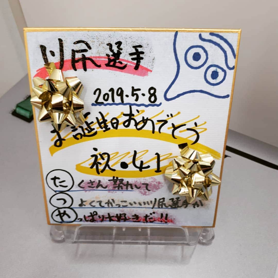 川尻達也のインスタグラム