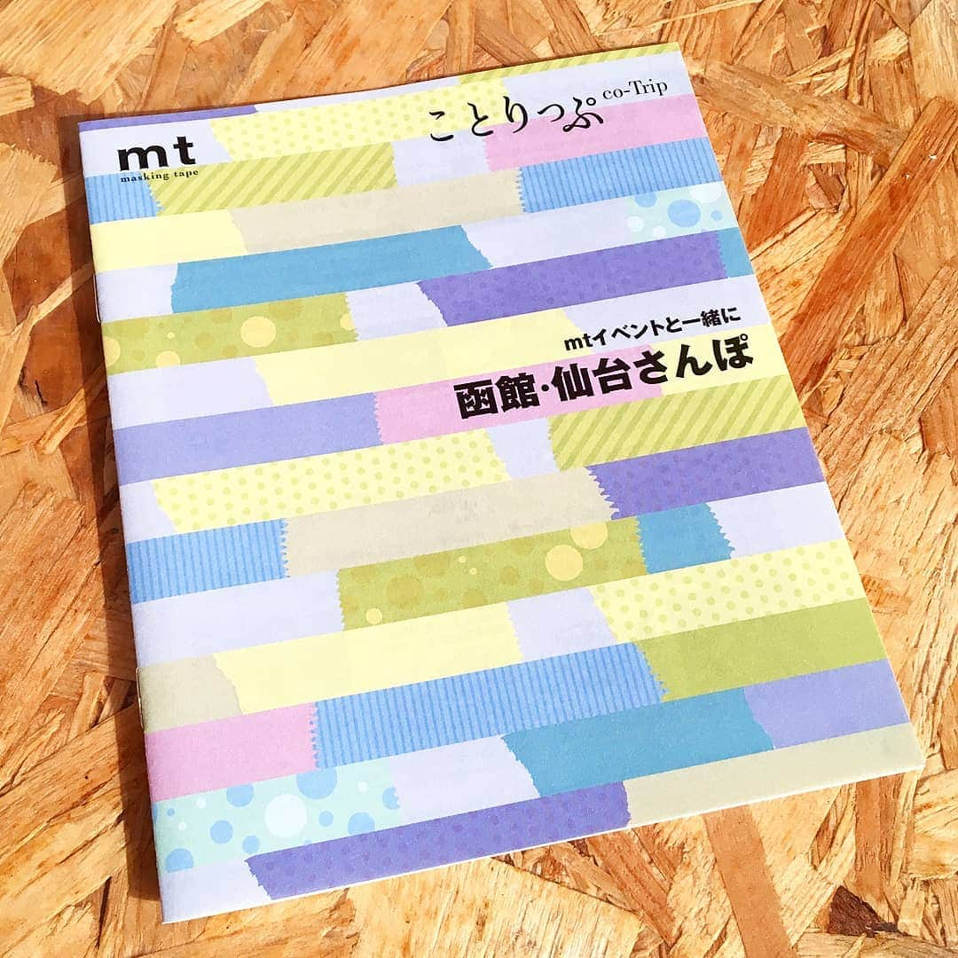 mt masking tapeのインスタグラム