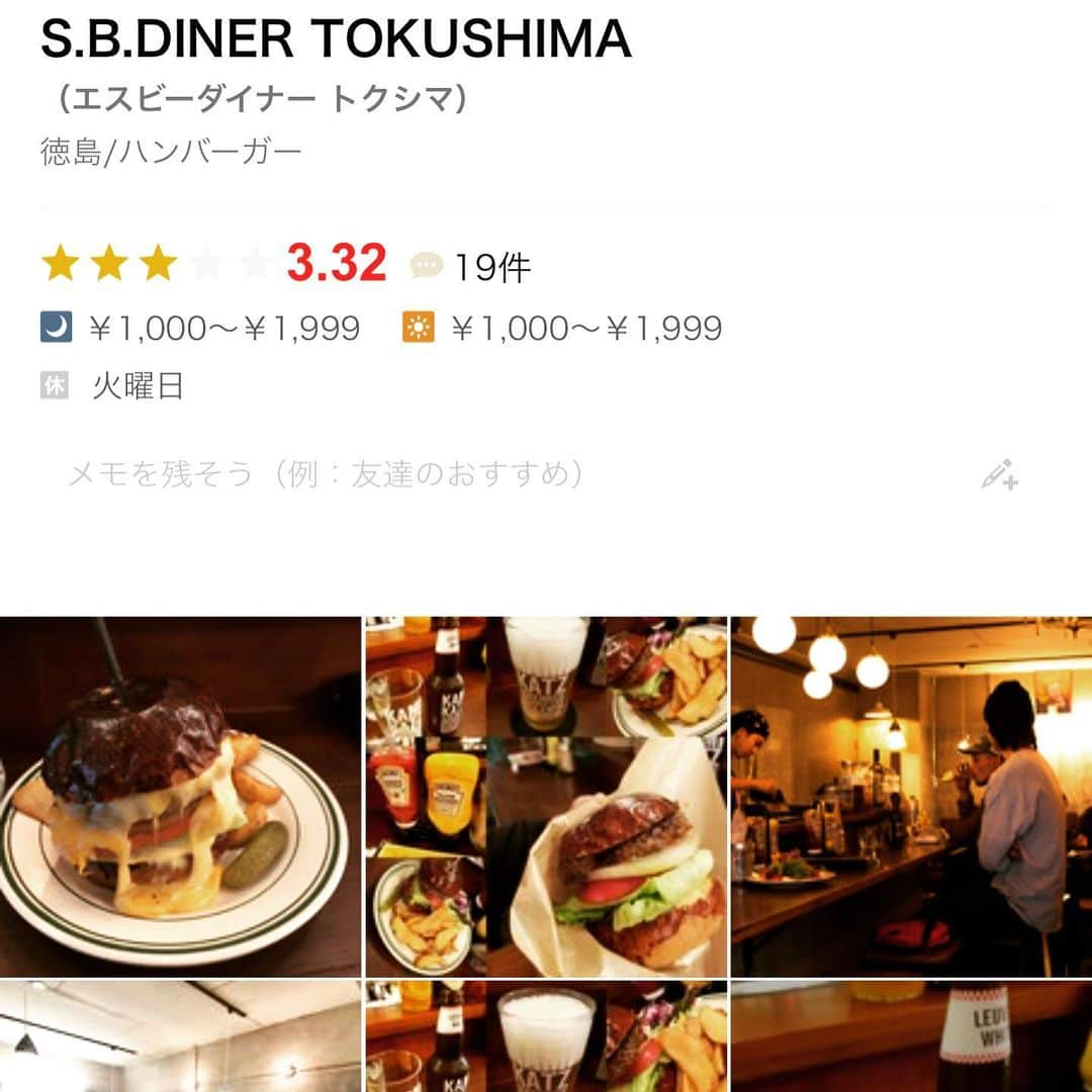 橋本塁さんのインスタグラム写真 - (橋本塁Instagram)「徳島最後のランチは大好きなS.B.DINER.TOKUSHIMA(徳島市両国本町1-14)へ！神戸にもあるここのハンバーガー屋さんのプレミアムチーズバーガーは神がかってます！^_^写真展前後に是非！ #サウシュー #徳島 #ハンバーガー」5月19日 14時00分 - ruihashimoto