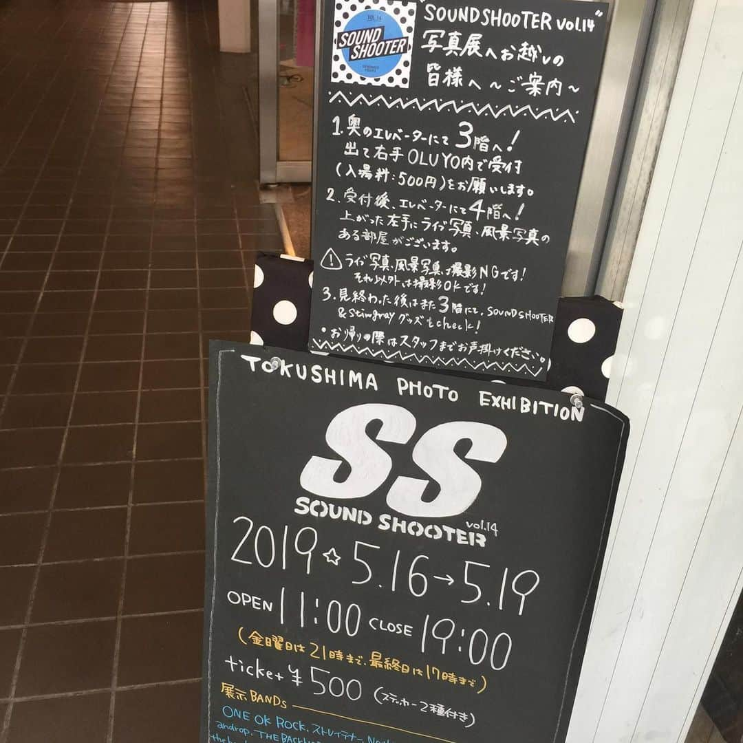 橋本塁さんのインスタグラム写真 - (橋本塁Instagram)「【最終日サウシュー徳島写真展便り】 17時‪ま‬で徳島写真展開催中！STINGRAY&サウシュー新グッズ物販コーナーも！ヒラオカギャラリー&「OLUYO」(徳島市東新町1-14-1  3&4F )にて最後まで僕はずっとお待ちしてます！  #サウシュー #徳島 #stingray  #thebandapart #ストレイテナー  #キツネツキ#nothingscarvedinstone #oneokrock #oor #ワンオク #thebackhorn #hawaiian6  #ren #ropingpanda #9mmparabellumbullet #androp #thebawdies #ruihashimoto #photo #livephoto #landscapepe」5月19日 14時48分 - ruihashimoto